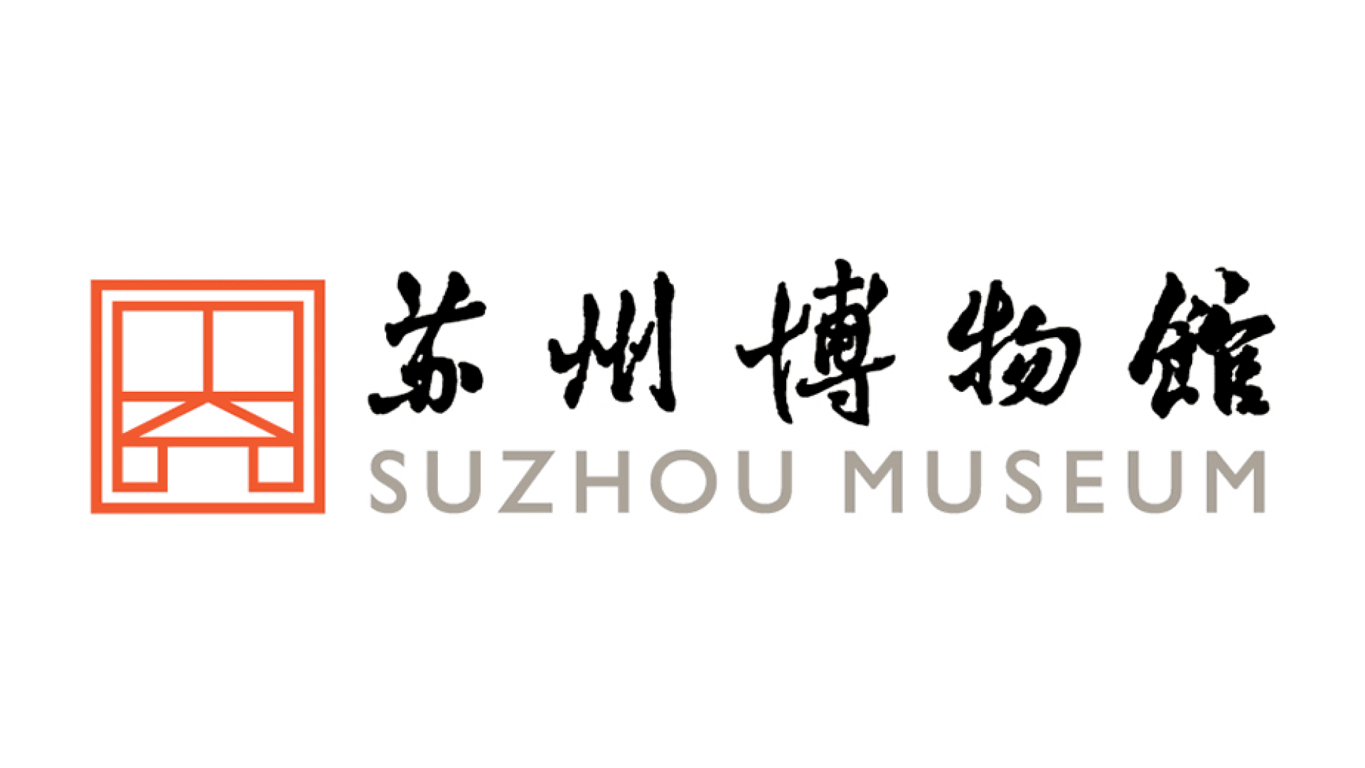 Suzhou Museum Contemporary Art