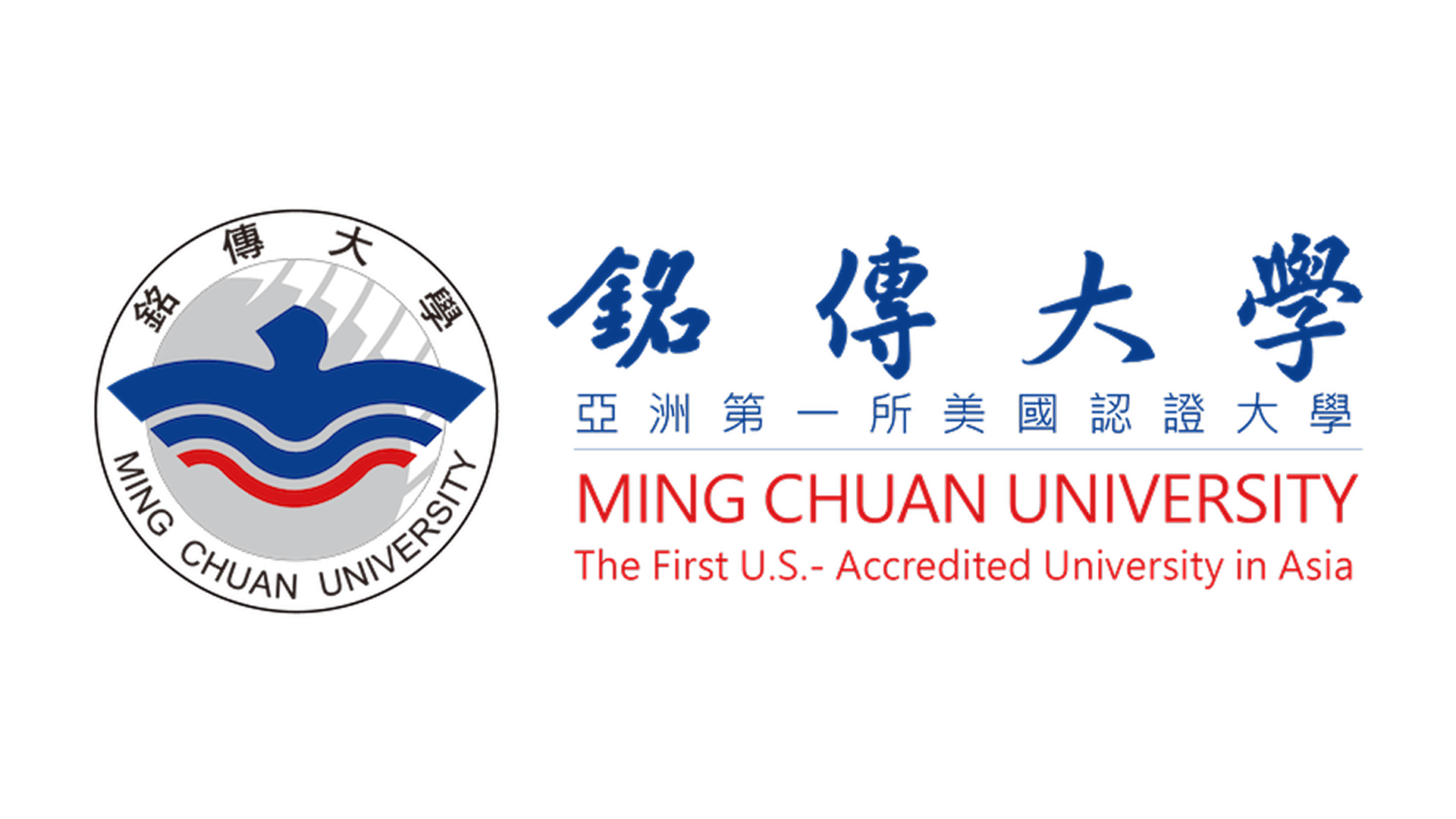Ming Chuan University