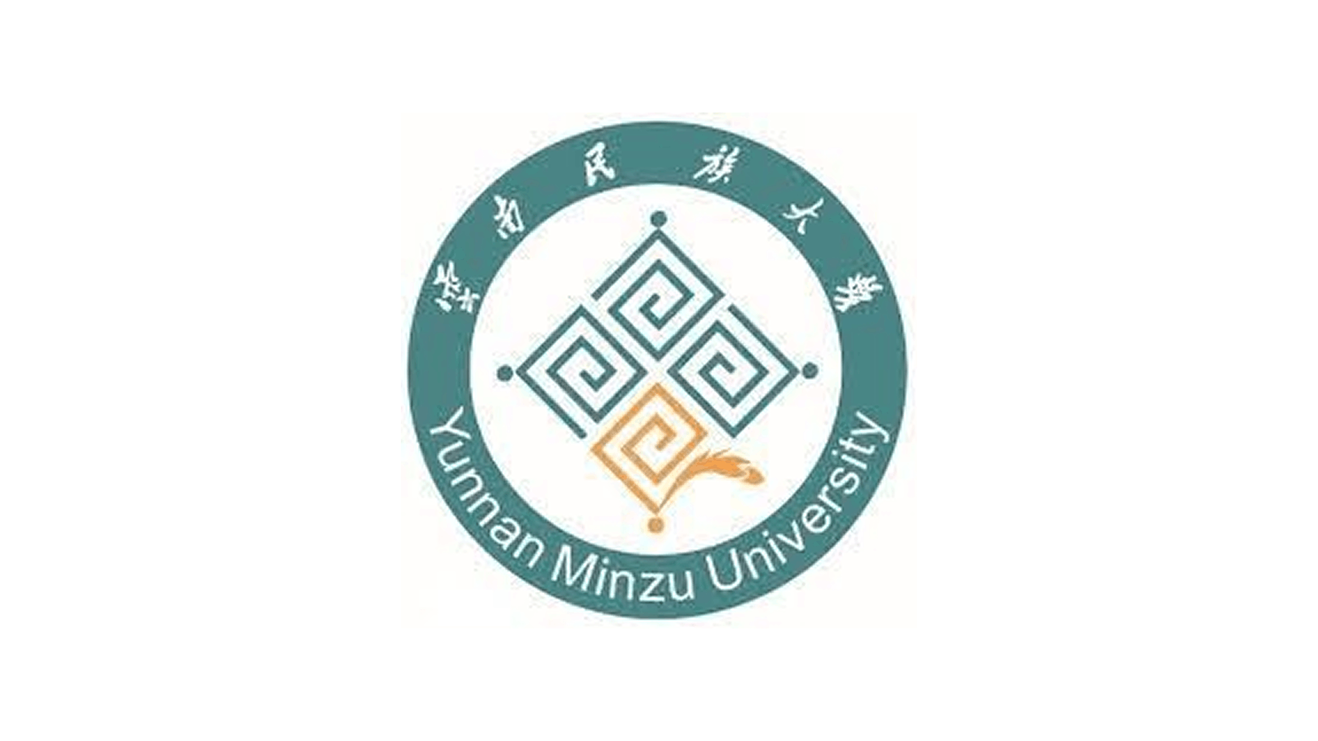 Yunnan Minzu University