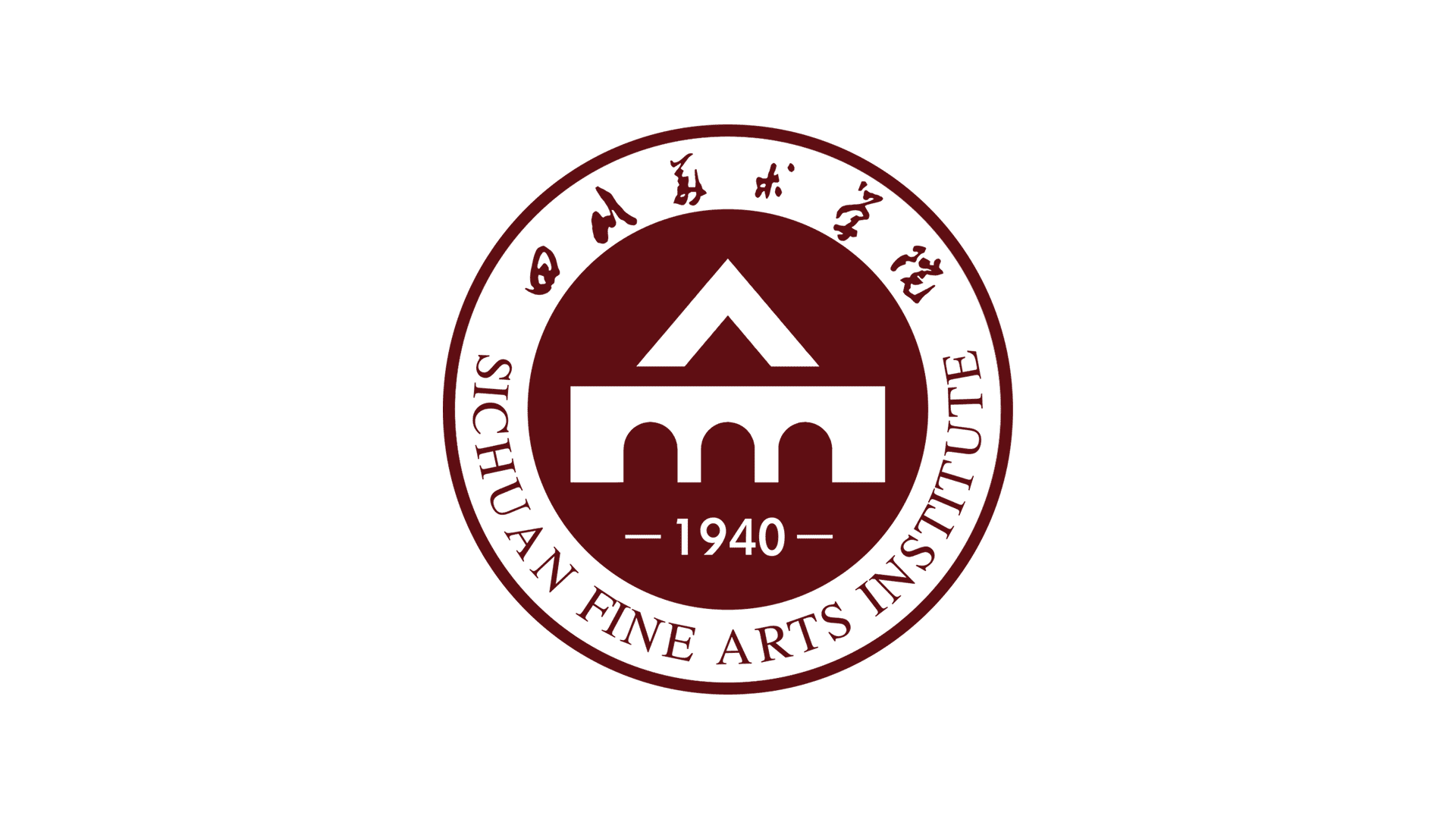 Sichuan Fine Arts Institute