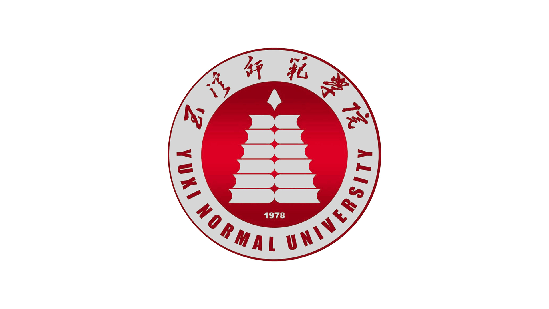 Yuxi Normal University