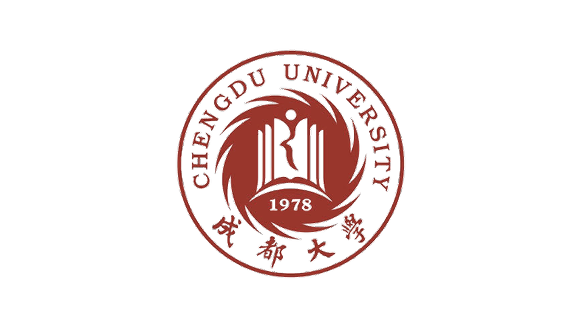 Chengdu University