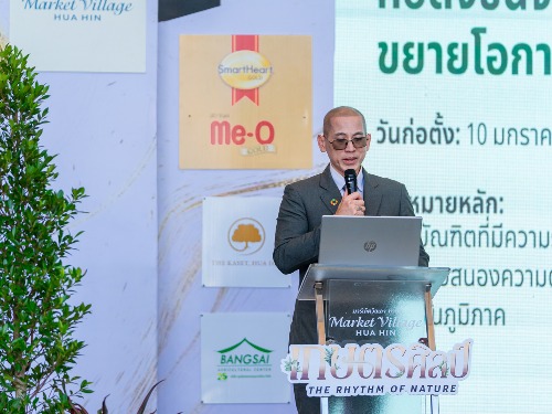 Faculty of Animal Science and Agricultural Technology, Silpakorn University, Celebrates 25th Anniversary with Academic Exhibition in Hua Hin