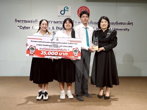 Silpakorn University Digital Health Students Win 1st Runner-up at the 2nd Cyber Guardians Digital Art Challenge