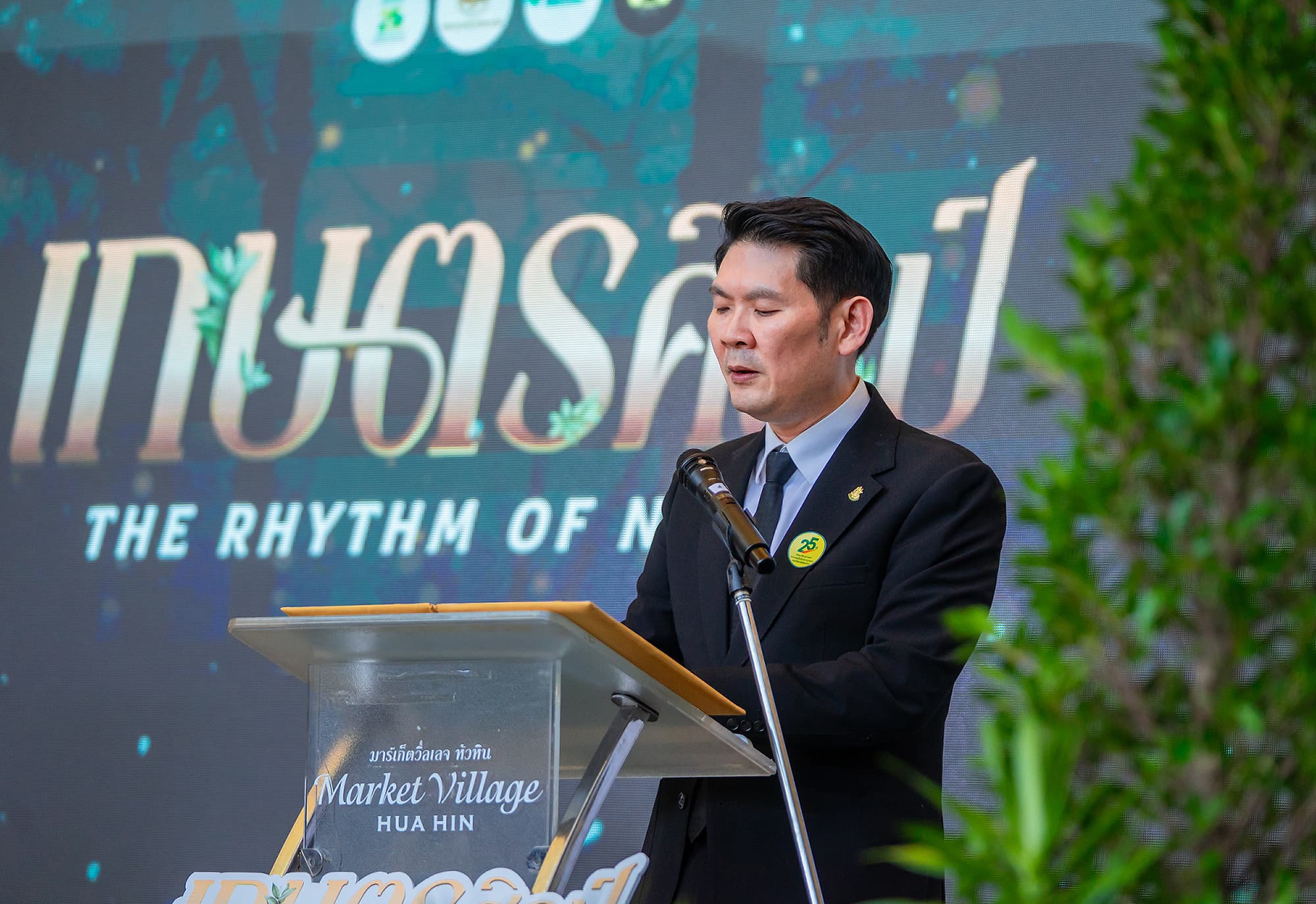 Faculty of Animal Science and Agricultural Technology, Silpakorn University, Celebrates 25th Anniversary with Academic Exhibition in Hua Hin