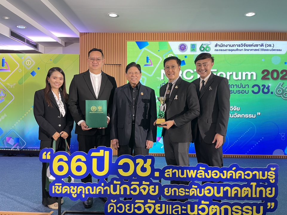 Silpakorn University Research Team Receives "NRCT AWARD" for Phetchaburi Creative City Development Project