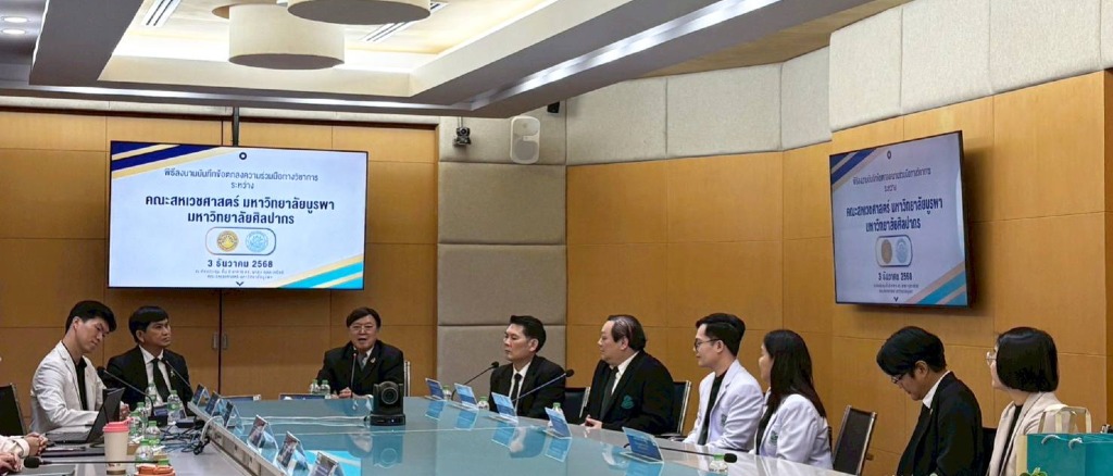 Silpakorn University and Burapha University Partner to Drive Academic Excellence in Allied Health Sciences and Healthcare