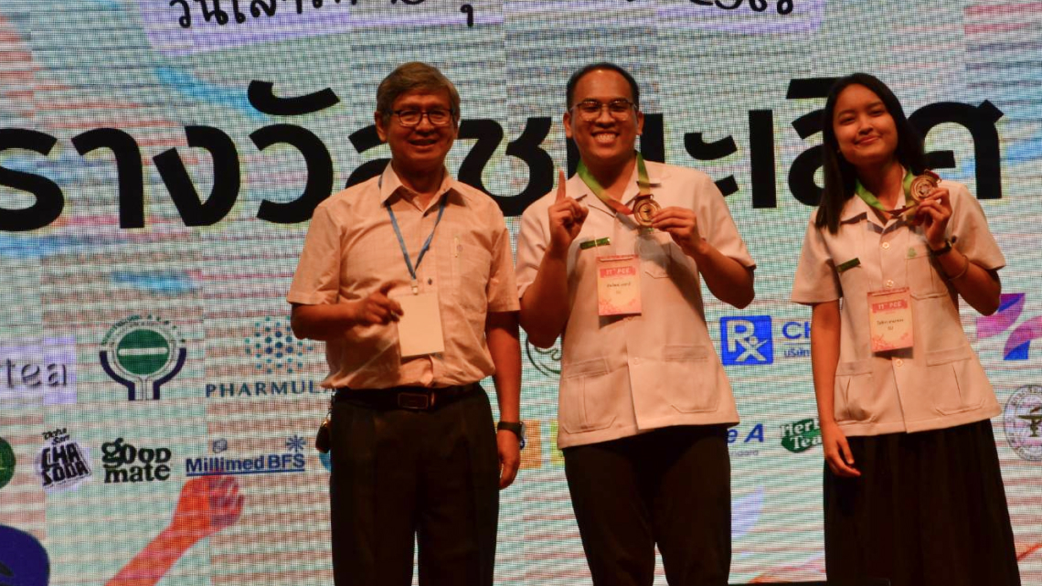 Winner: Patient Counseling Contest (Thai) @ Pharmacy Skills Competition 2024