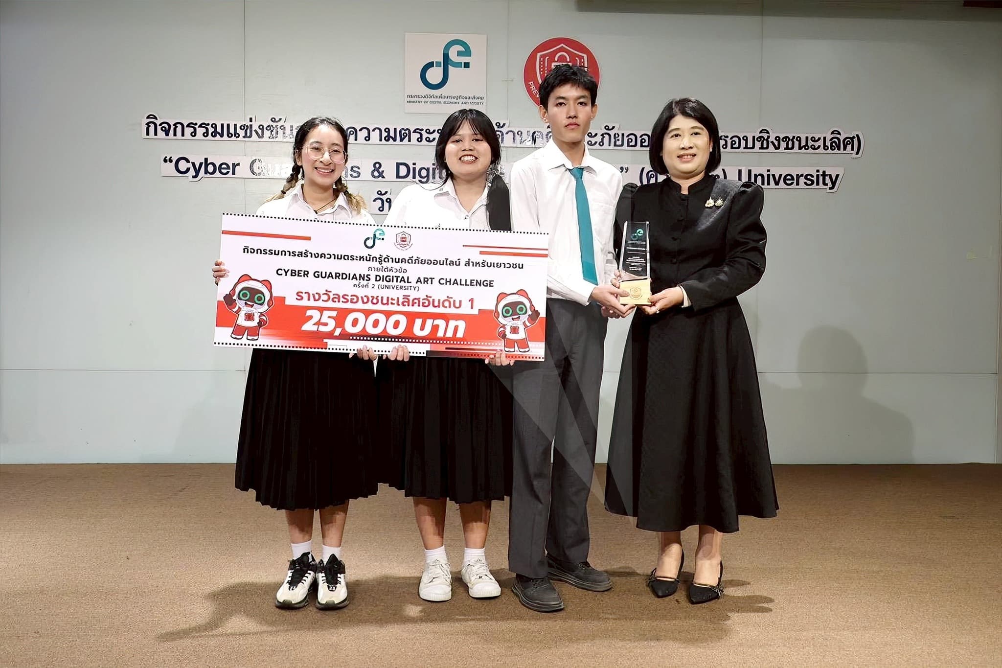 Silpakorn University Digital Health Students Win 1st Runner-up at the 2nd Cyber Guardians Digital Art Challenge
