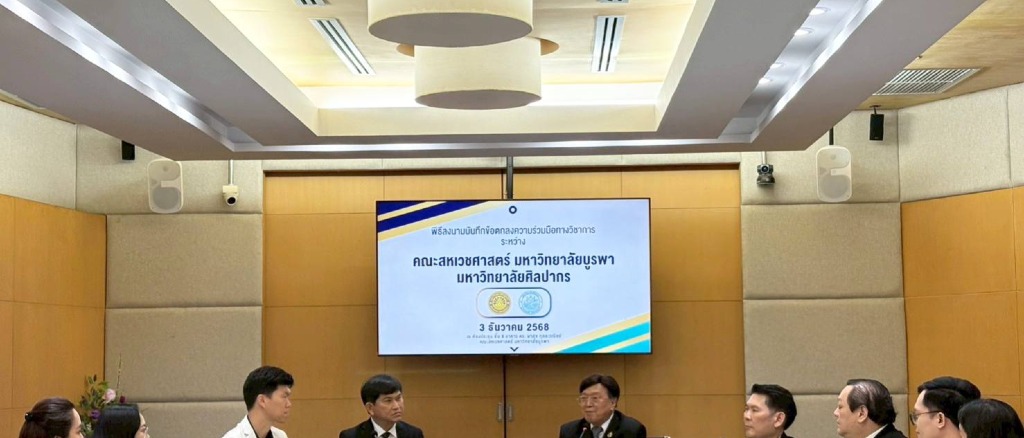 Silpakorn University and Burapha University Partner to Drive Academic Excellence in Allied Health Sciences and Healthcare - 7