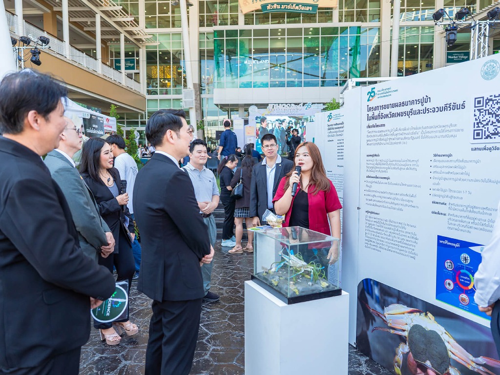 Faculty of Animal Science and Agricultural Technology, Silpakorn University, Celebrates 25th Anniversary with Academic Exhibition in Hua Hin - 5