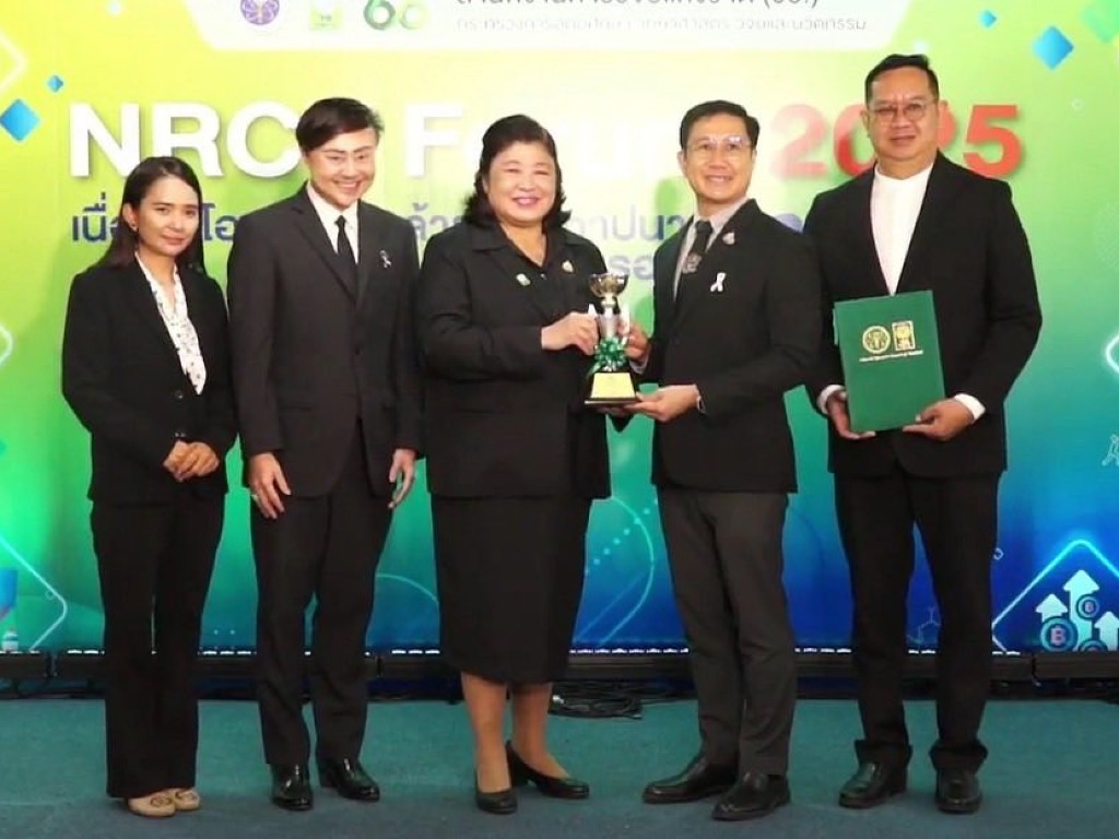 Silpakorn University Research Team Receives "NRCT AWARD" for Phetchaburi Creative City Development Project - 3