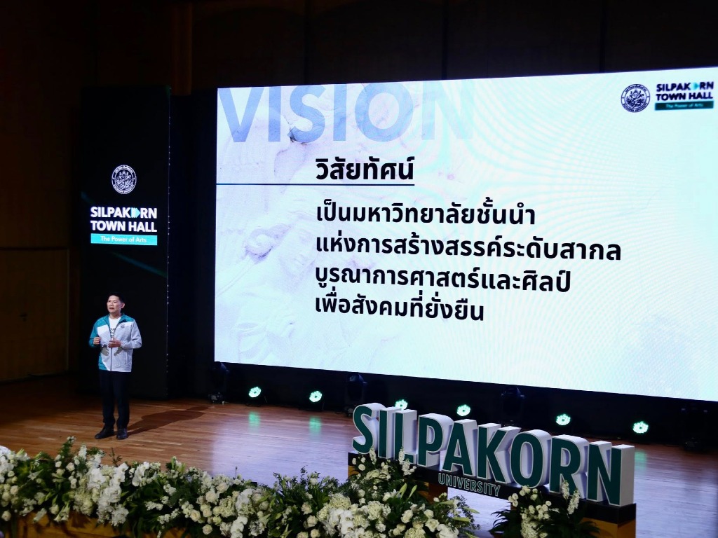 Silpakorn University Hosts "Silpakorn Town Hall" to Unveil 3-Year Milestones and Strategic Innovation Roadmap - 5