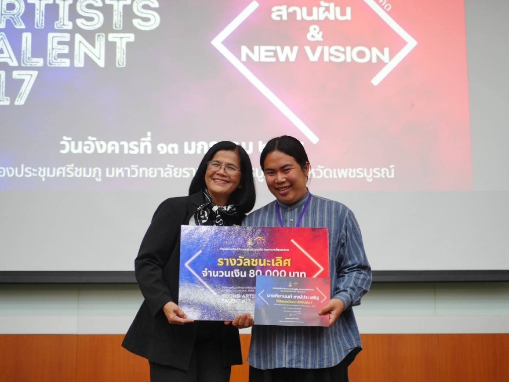 Tishanon Hongprasert, PSG, Wins First Prize in "Young Artist 2026" Project by OCAC - 1