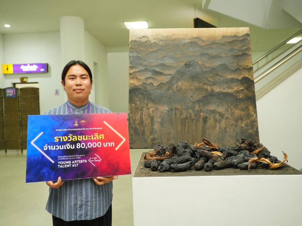Tishanon Hongprasert, PSG, Wins First Prize in "Young Artist 2026" Project by OCAC - 2
