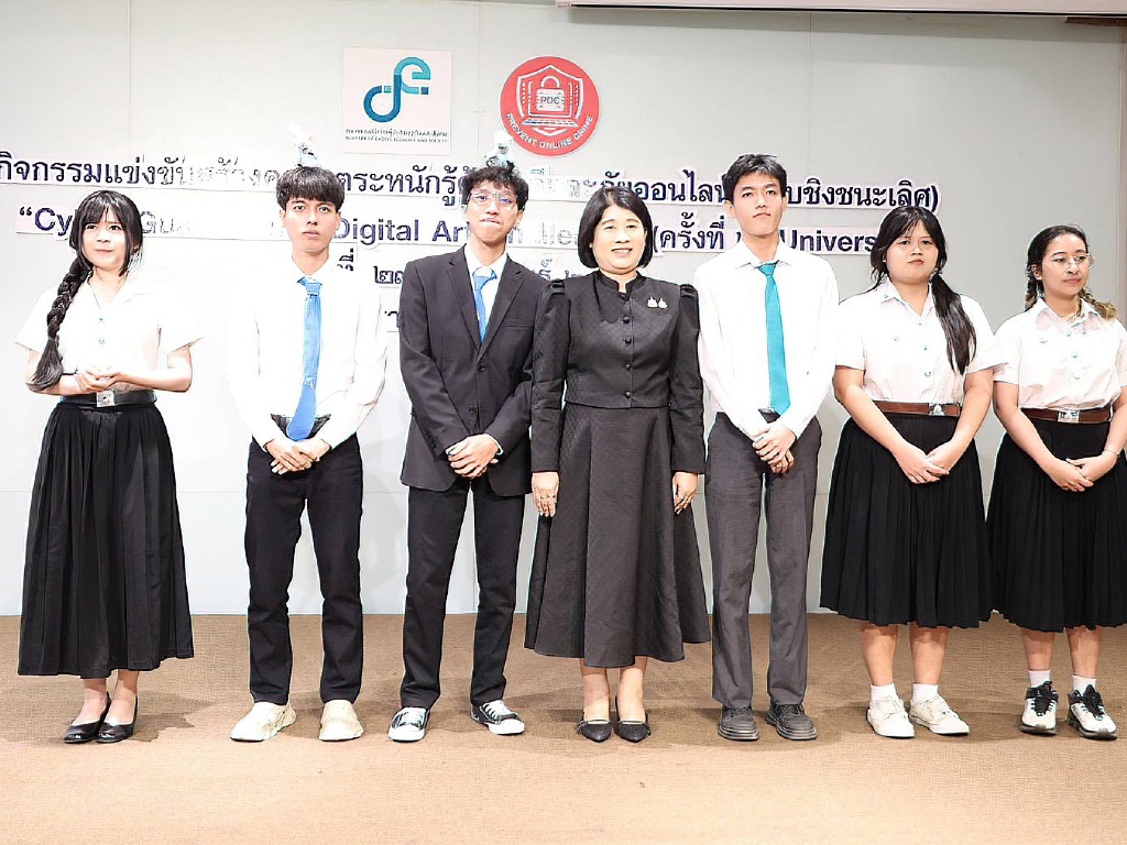 Silpakorn University Digital Health Students Win 1st Runner-up at the 2nd Cyber Guardians Digital Art Challenge - 1
