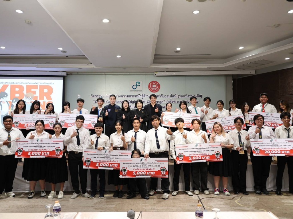 Silpakorn University Digital Health Students Win 1st Runner-up at the 2nd Cyber Guardians Digital Art Challenge - 2
