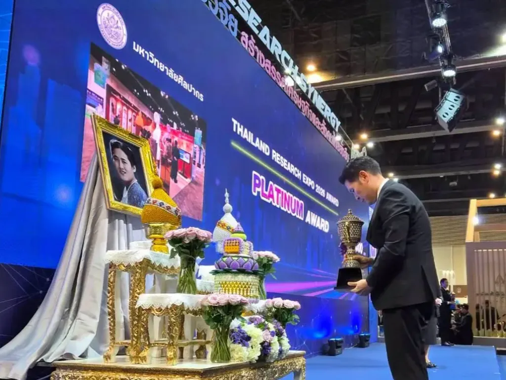 泰国艺术大学在 2026 年泰国国家研究博览会上荣获白金奖及皇家御赐奖杯 - 3