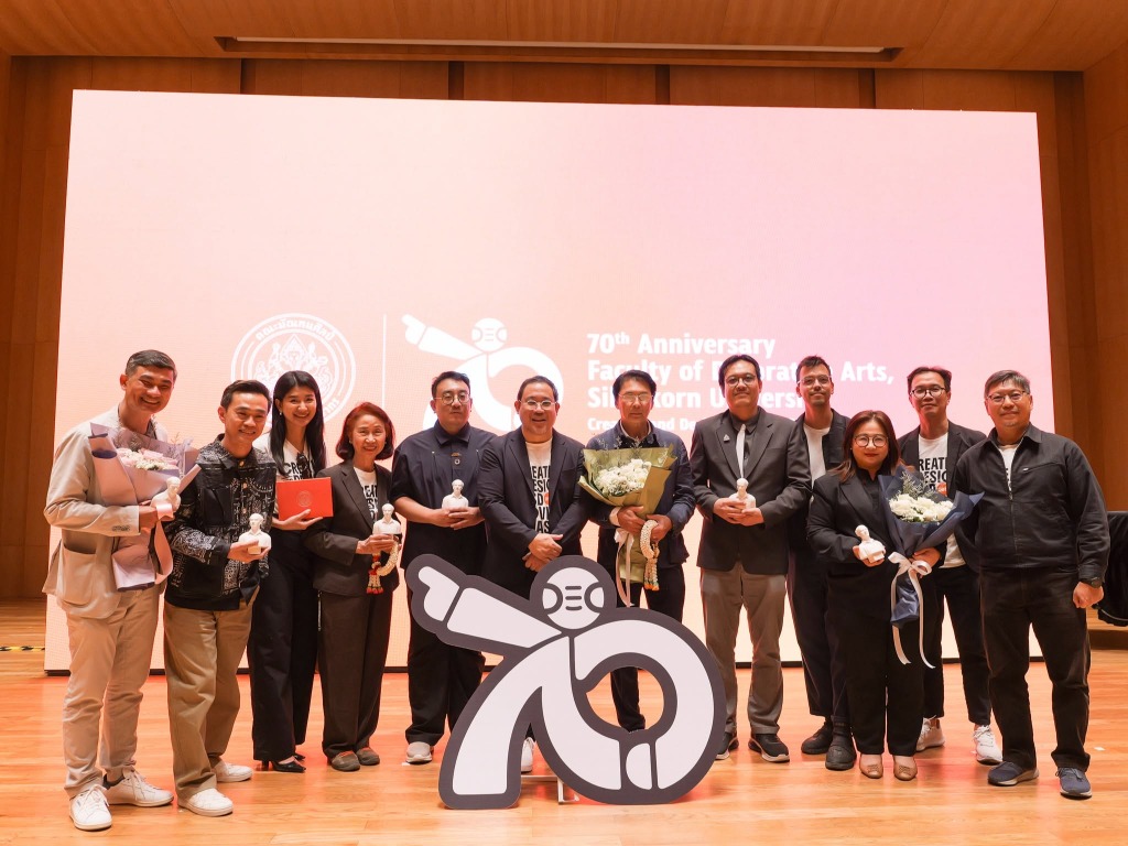 泰国艺术大学装饰艺术学院庆祝建院70周年，举办“70年的设计智慧”颁奖典礼 - 1