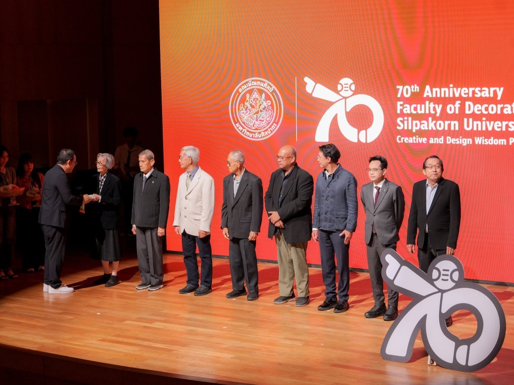 泰国艺术大学装饰艺术学院庆祝建院70周年，举办“70年的设计智慧”颁奖典礼 - 5