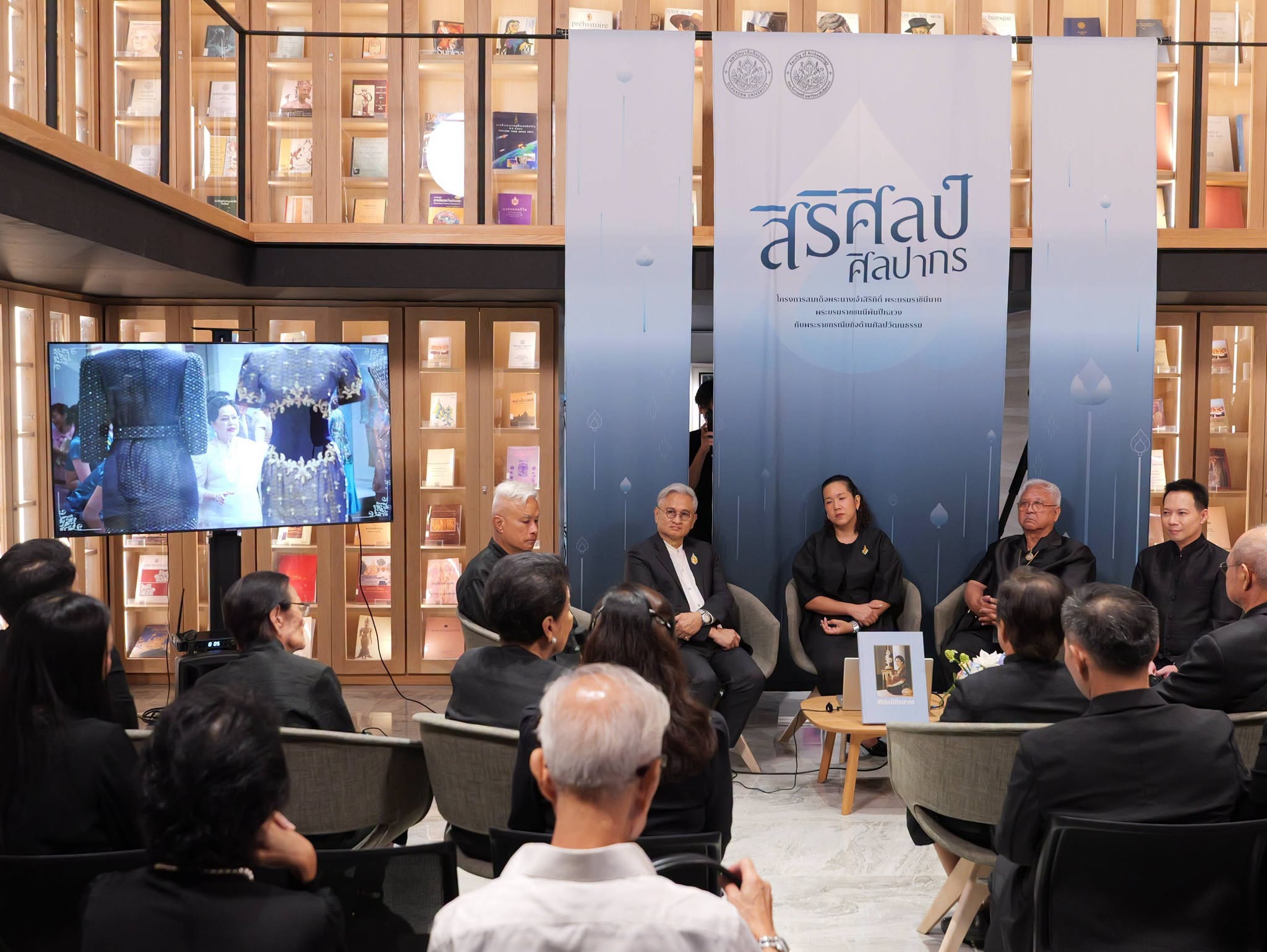 泰国艺术大学发布《Sirisin Silpakorn》一书，致敬诗丽吉王太后陛下 - 5