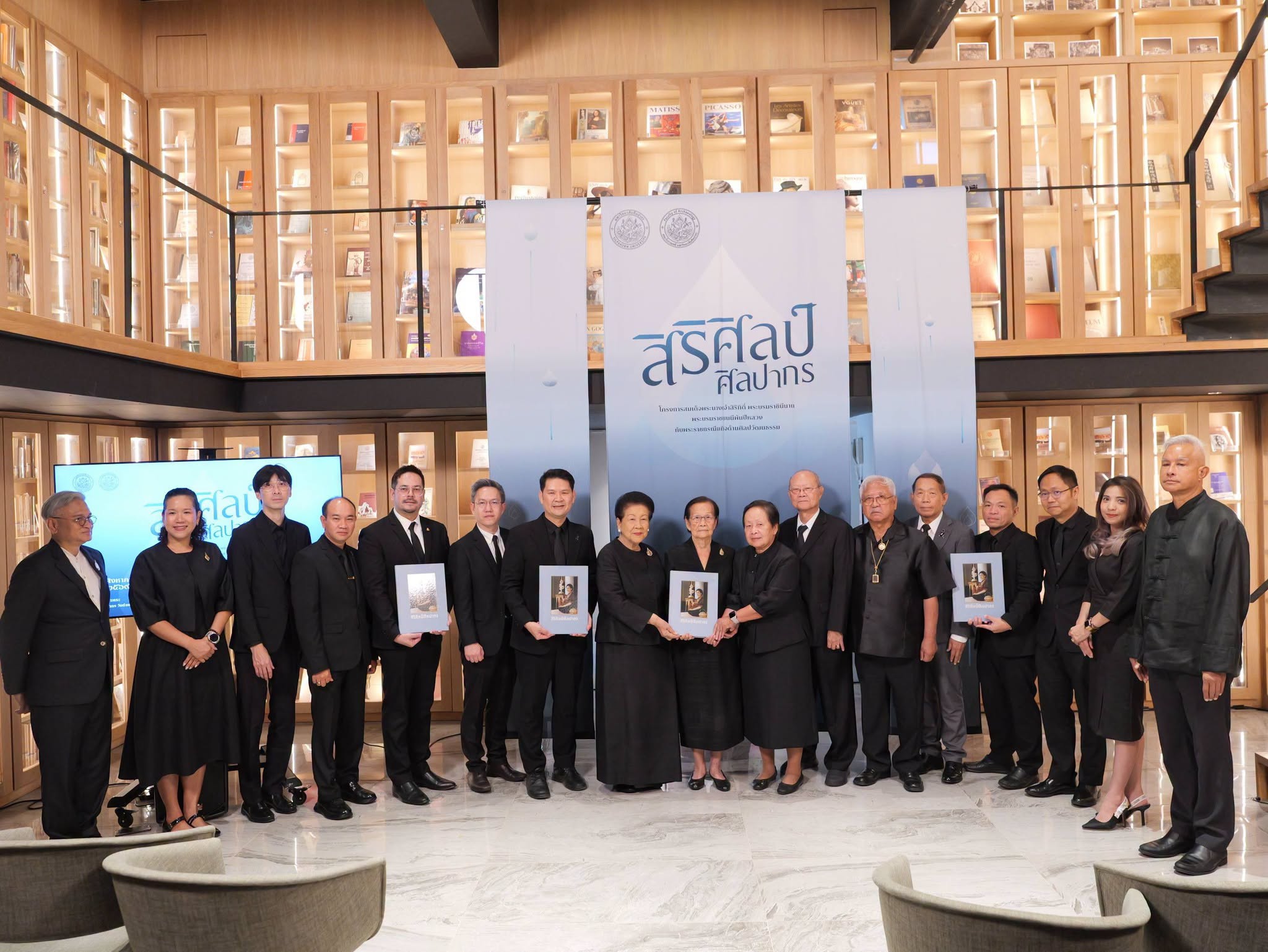 泰国艺术大学发布《Sirisin Silpakorn》一书，致敬诗丽吉王太后陛下 - 6