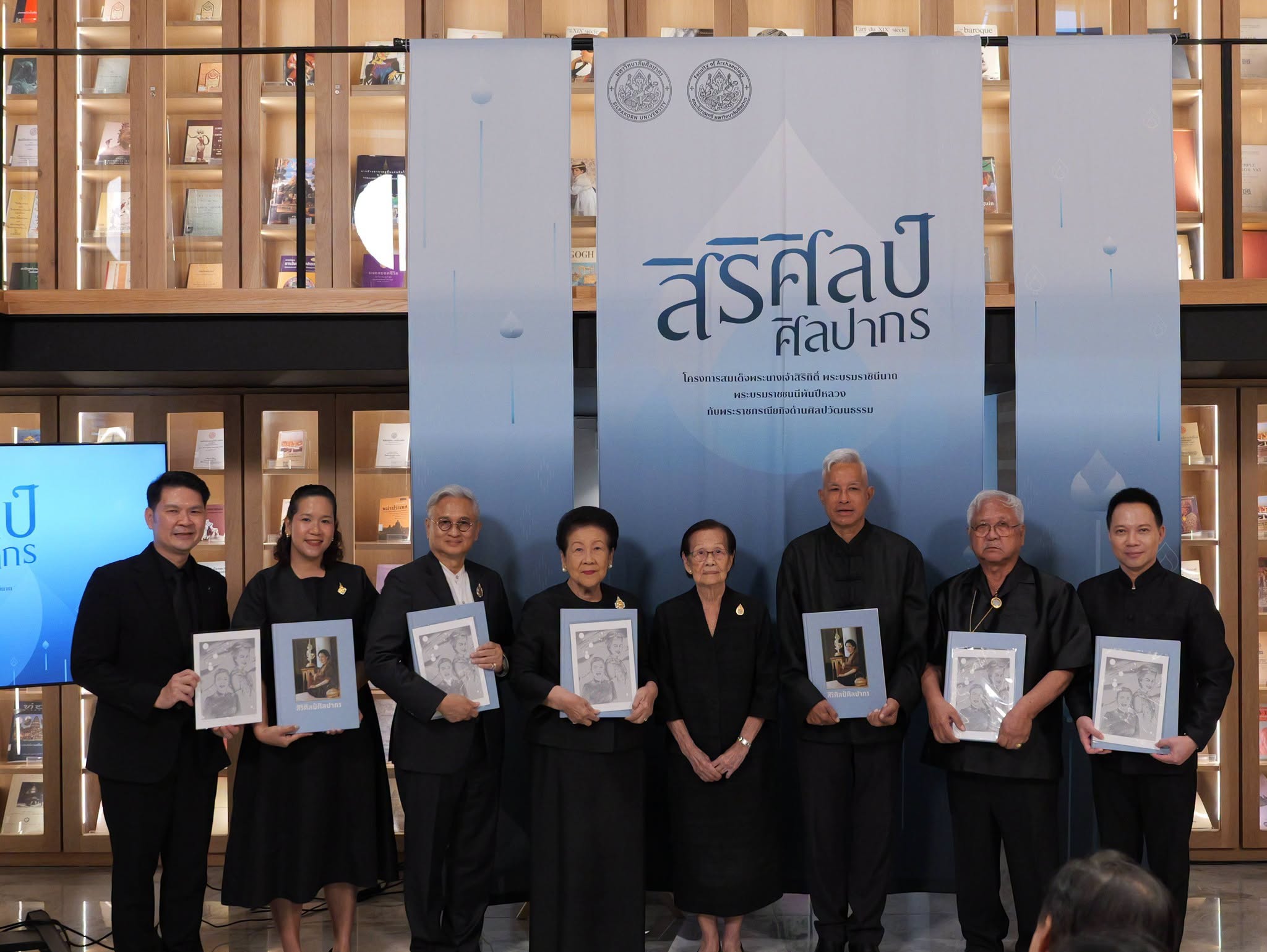 泰国艺术大学发布《Sirisin Silpakorn》一书，致敬诗丽吉王太后陛下 - 9